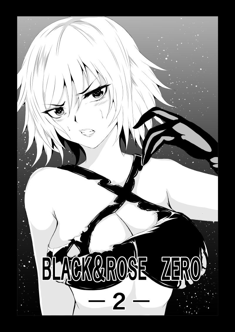 Fucked Hard BLACK&ROSE ZERO ‐2‐ - Original Ex Gf - Picture 1