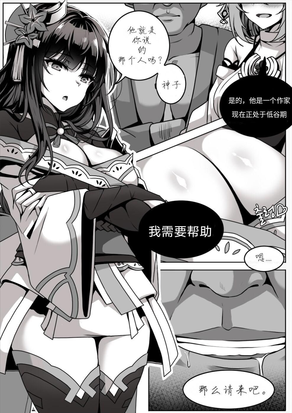 dpdl akdrk/爱坤个人汉化 1