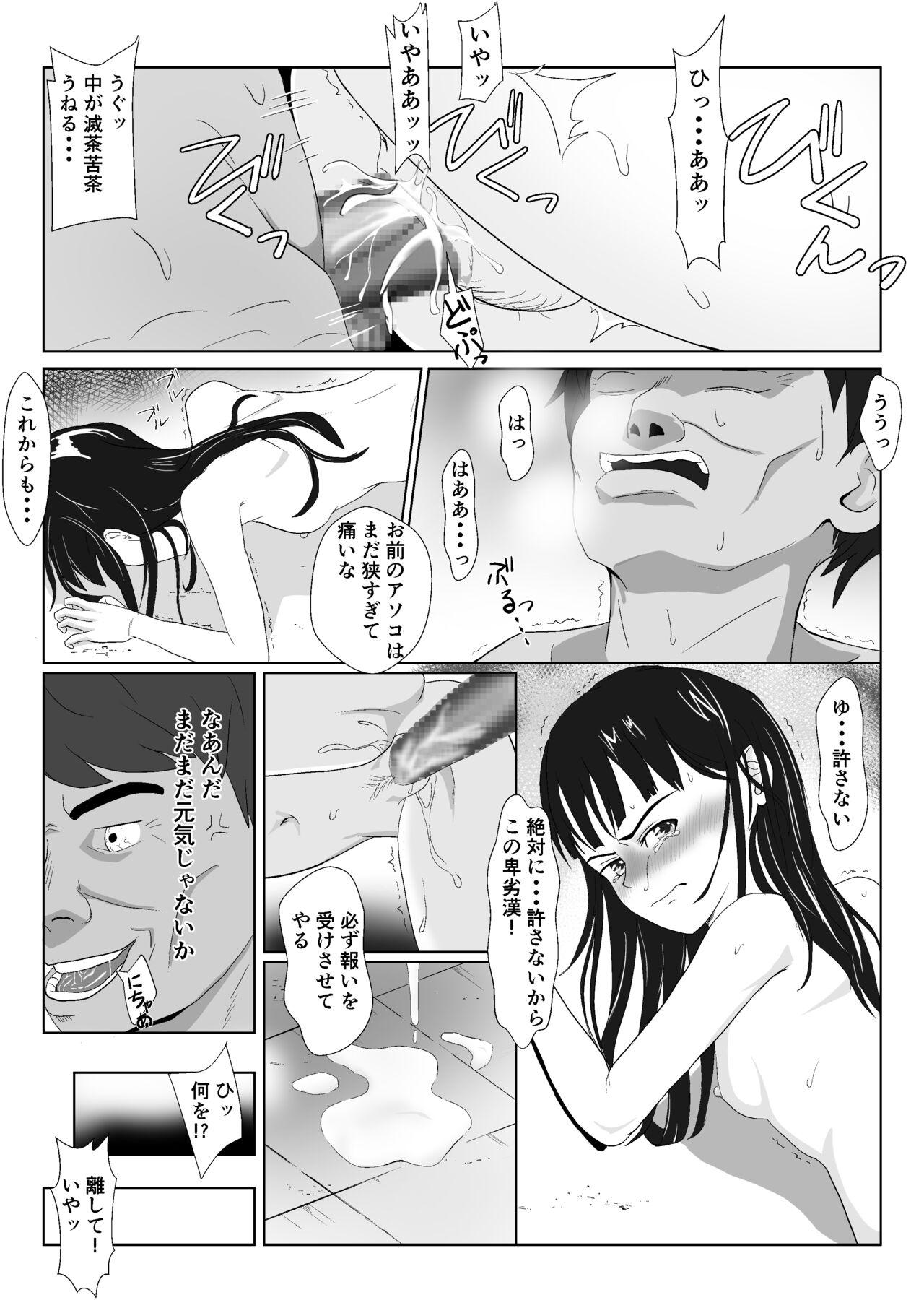 Gyakushuu no Gomi Sensei 2 32