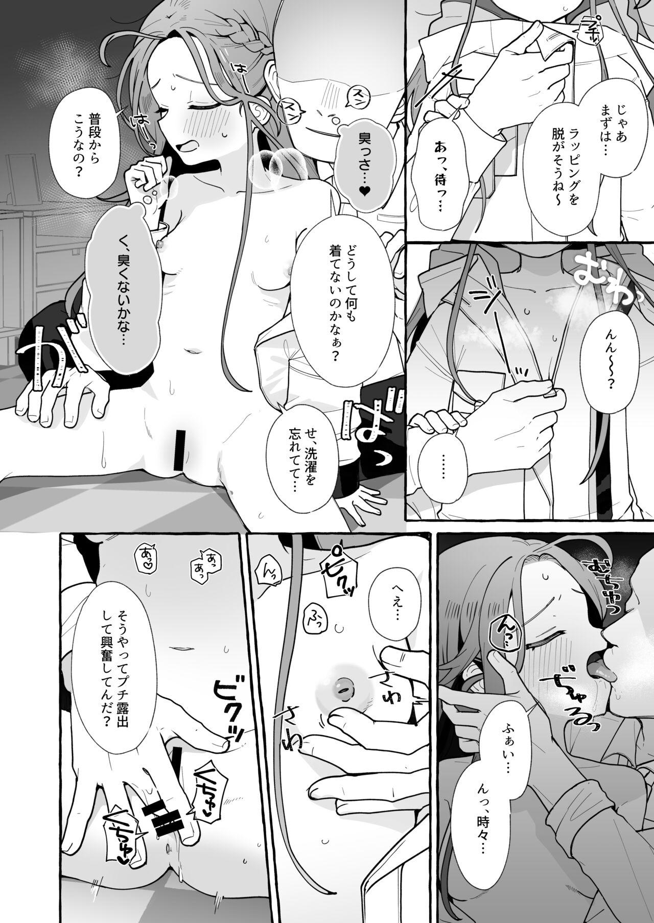 Assgape Chirstmas Yuzu Manga - Blue archive Spy Cam - Picture 2