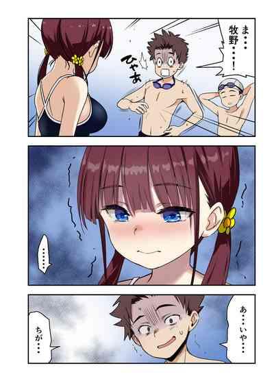 Osananajimi to  H Shita Yokujitsu 3
