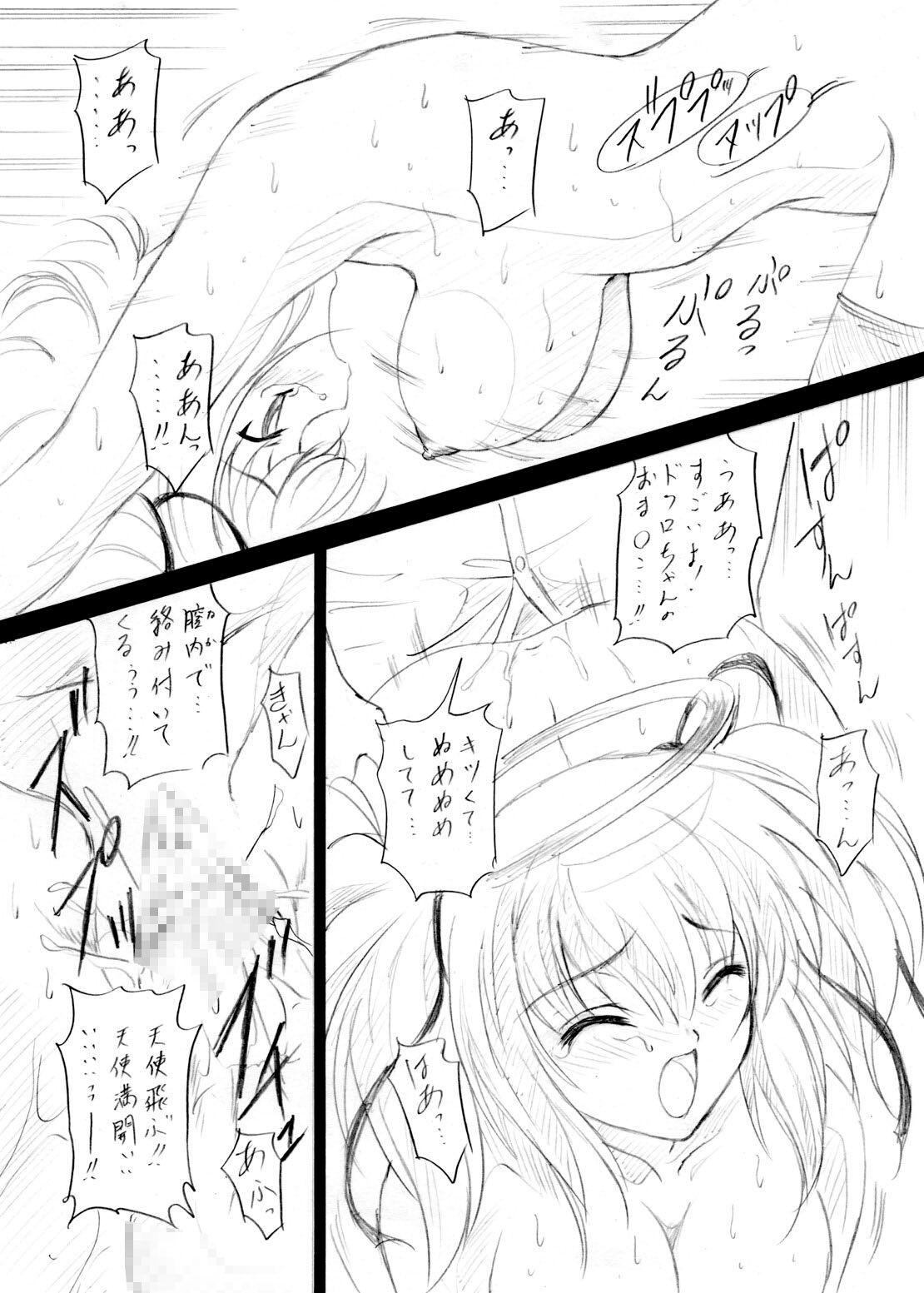 Blowjob Command 01 - Bokusatsu tenshi dokuro-chan | bludgeoning angel dokuro-chan Chacal - Page 8