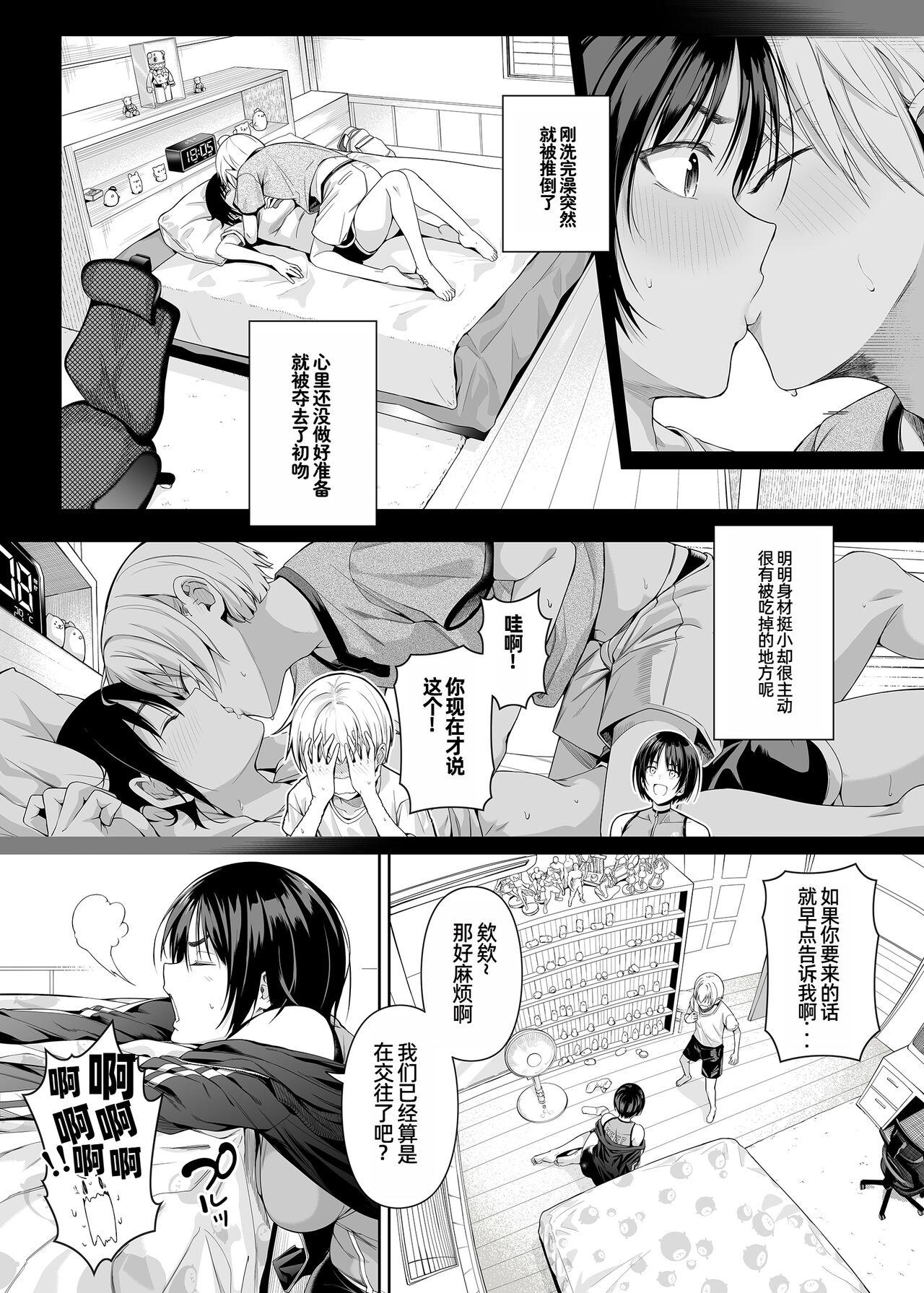 Sluts Kyouhakusei Yokubou - Original Beautiful - Page 5