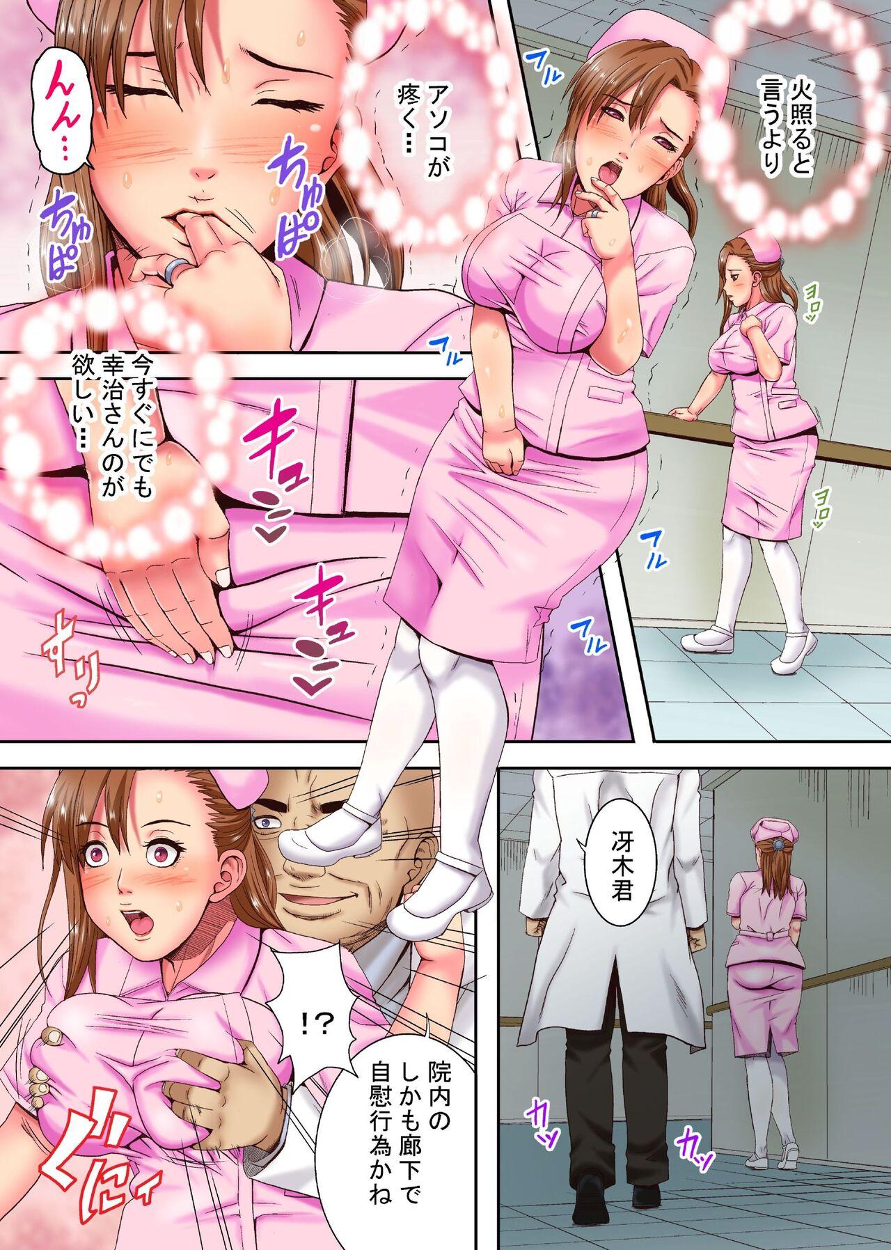 Kekkon Iwai ni Zetsubou wo - Page 15