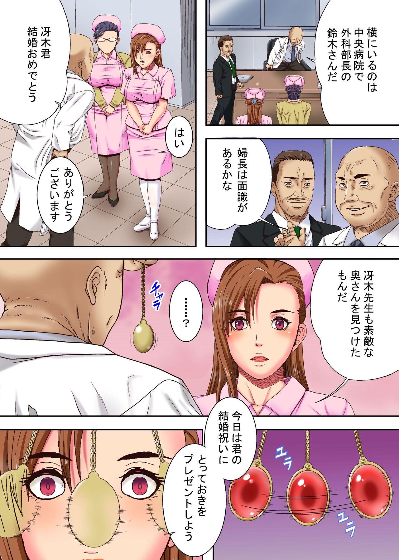 Kekkon Iwai ni Zetsubou wo - Page 6