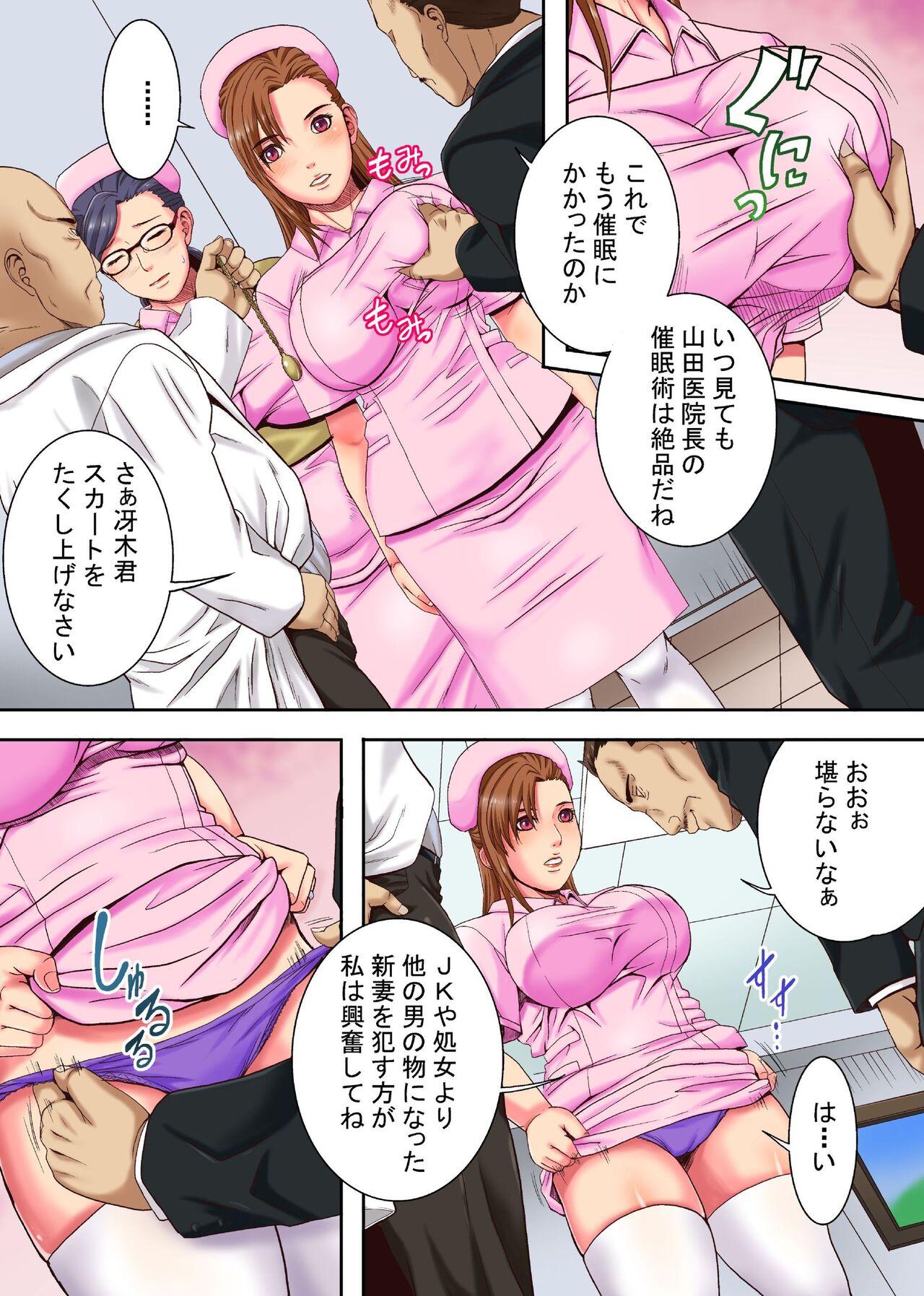 Kekkon Iwai ni Zetsubou wo - Page 7