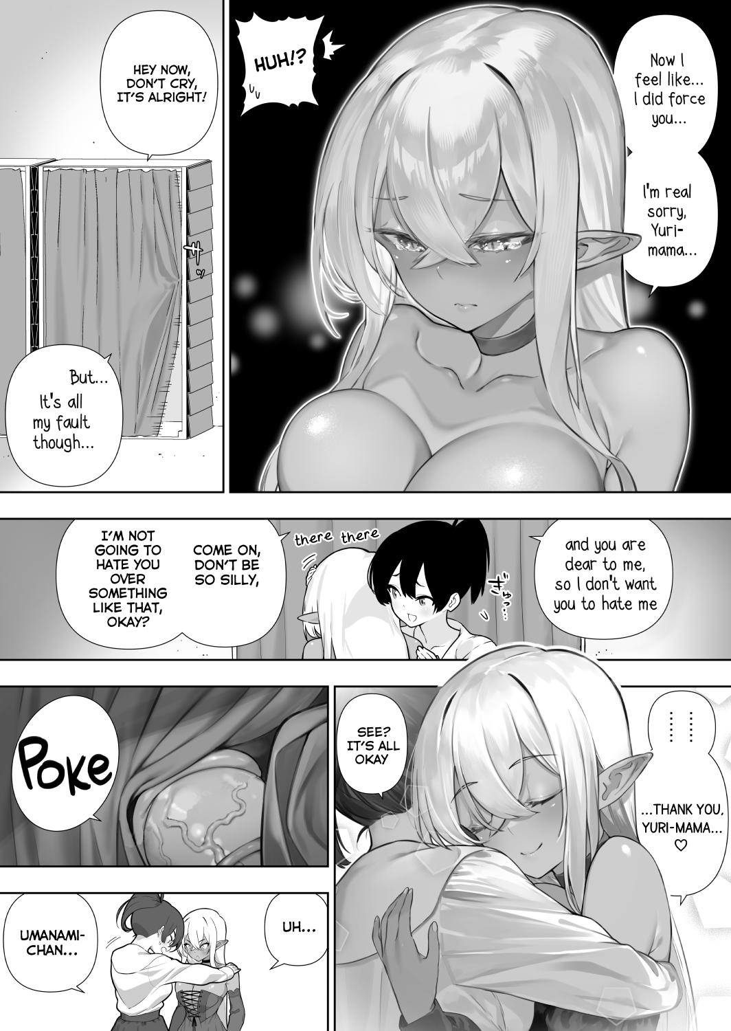 Futanari no Elf 215