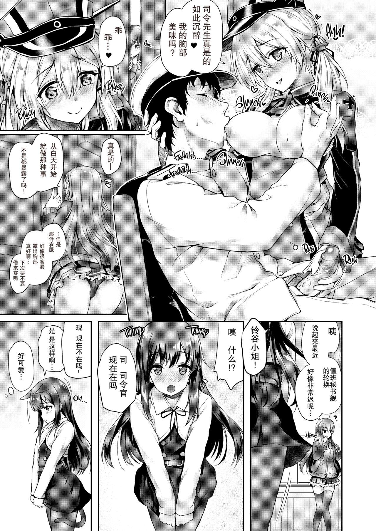 Travesti Admiral-san Hitorijime! - Kantai collection American - Page 5