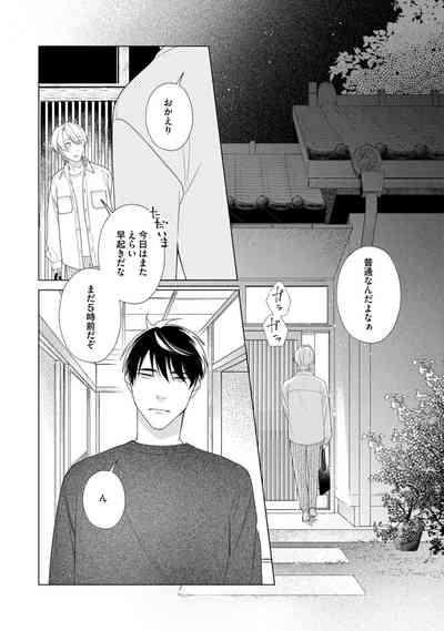 Yoru mo, Asa mo 6