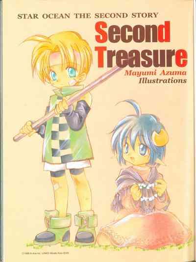 Star Ocean Second Treasure 9