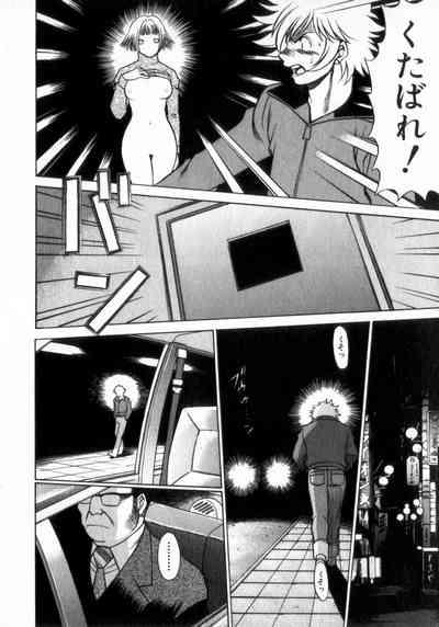 Ikiwo Hisomete Daite 2 7