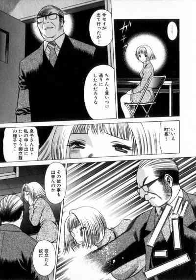 Ikiwo Hisomete Daite 2 8