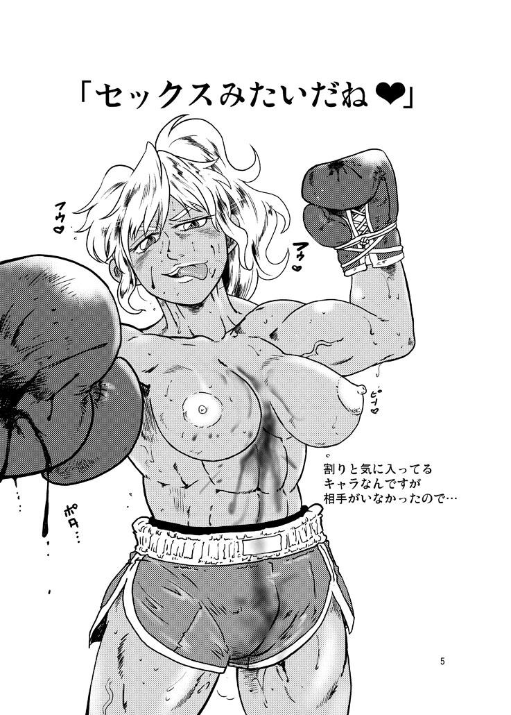 A book of cartoons about women winning in men's and women's boxing. 3