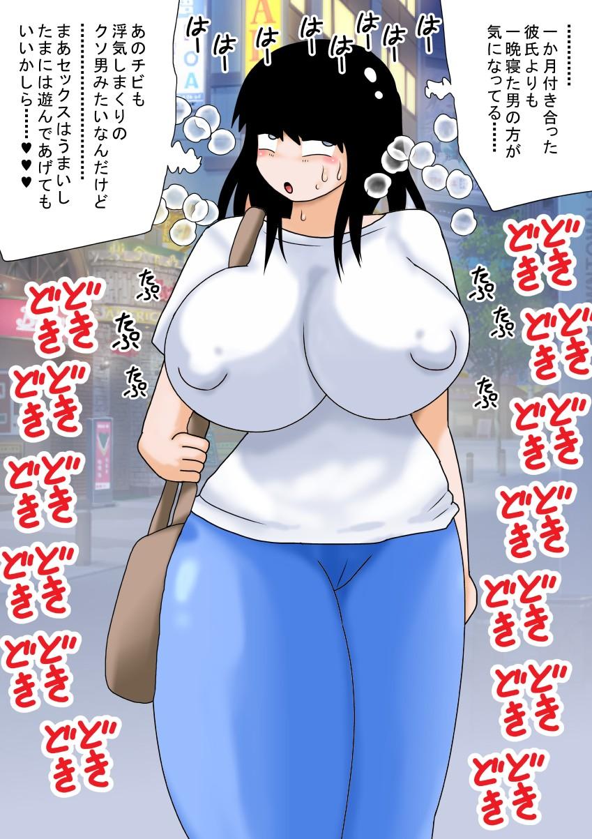 128巨乳処女JDとヤリ〇ンどものCG集！ 45