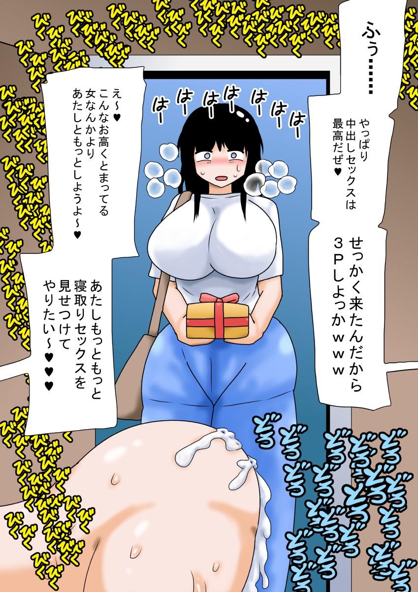 128巨乳処女JDとヤリ〇ンどものCG集！ 4