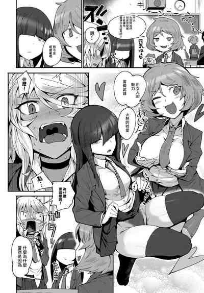 アミファイト 4