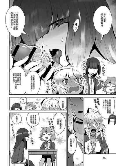 アミファイト 6