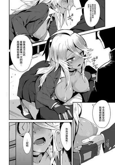 アミファイト 8