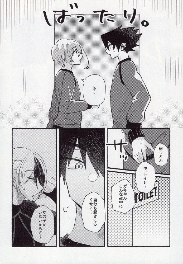 Kenzen na Koukouseidanshi na monode. 10