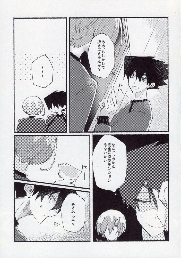 Kenzen na Koukouseidanshi na monode. 11