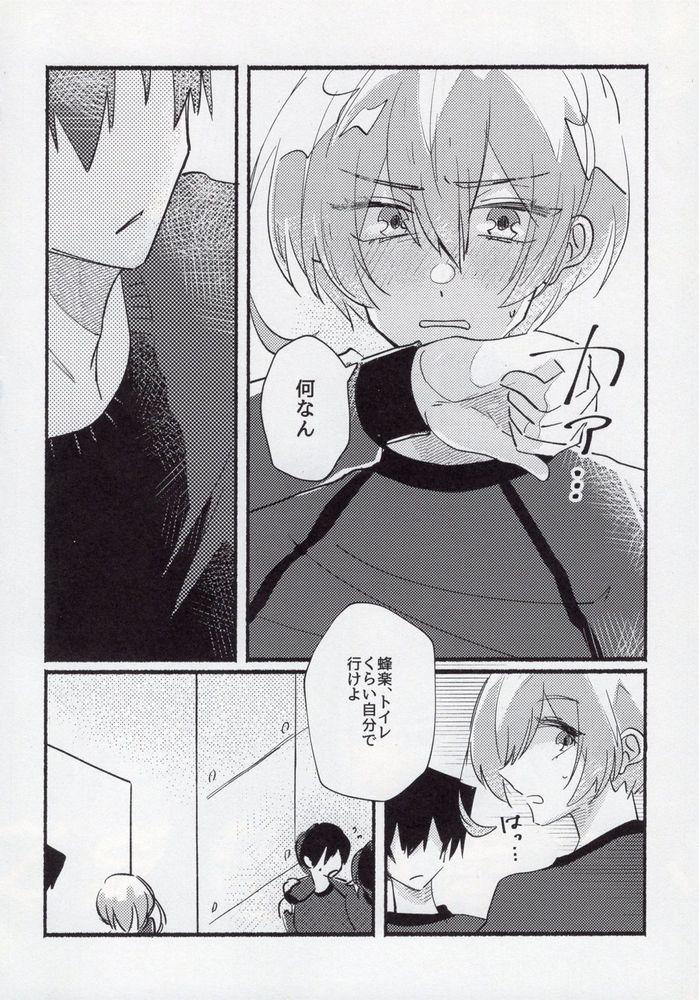Kenzen na Koukouseidanshi na monode. 12