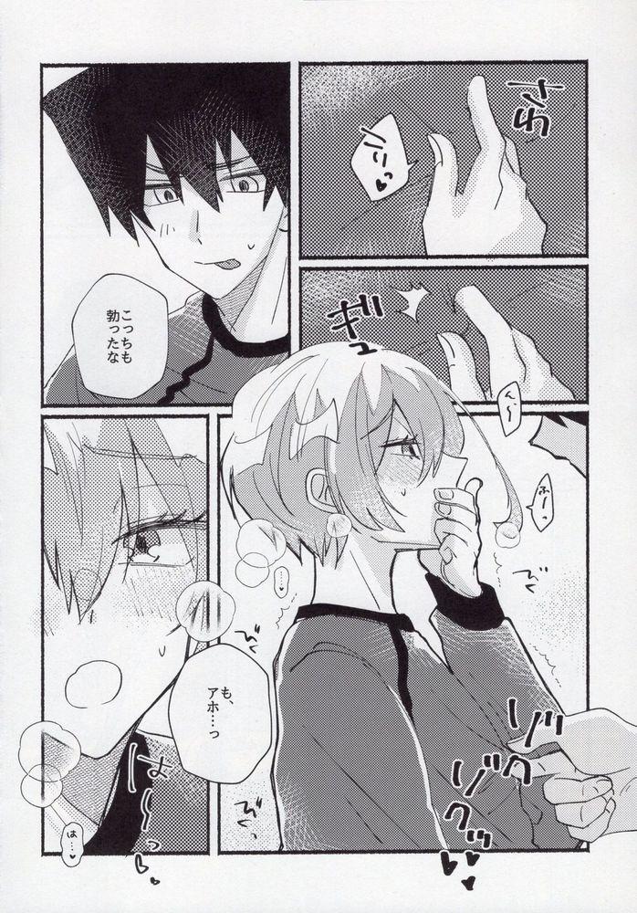 Kenzen na Koukouseidanshi na monode. 16