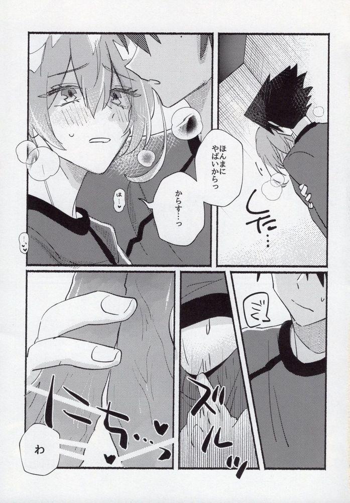 Kenzen na Koukouseidanshi na monode. 17
