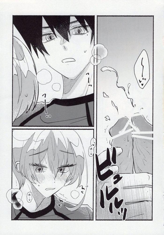 Kenzen na Koukouseidanshi na monode. 19