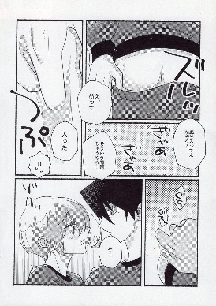 Kenzen na Koukouseidanshi na monode. 20