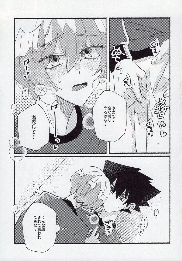 Kenzen na Koukouseidanshi na monode. 21