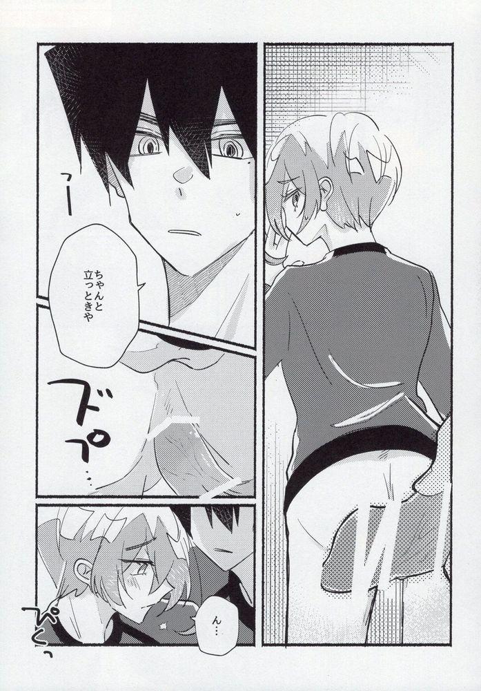 Kenzen na Koukouseidanshi na monode. 27