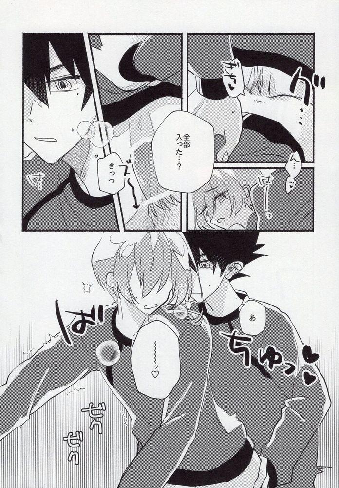 Kenzen na Koukouseidanshi na monode. 28