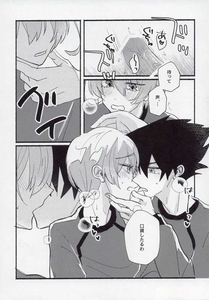 Kenzen na Koukouseidanshi na monode. 29