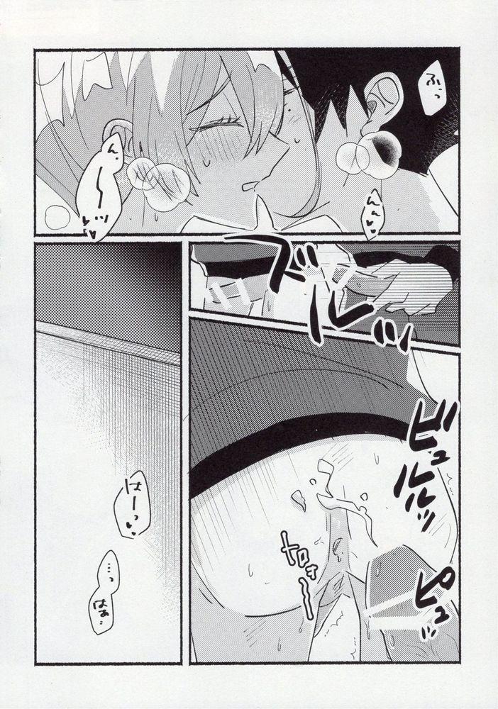 Kenzen na Koukouseidanshi na monode. 30