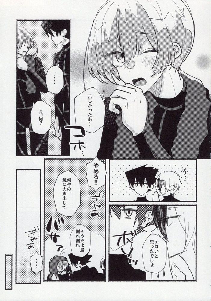 Kenzen na Koukouseidanshi na monode. 7