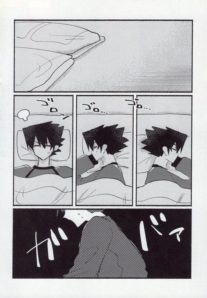 Kenzen na Koukouseidanshi na monode. 8