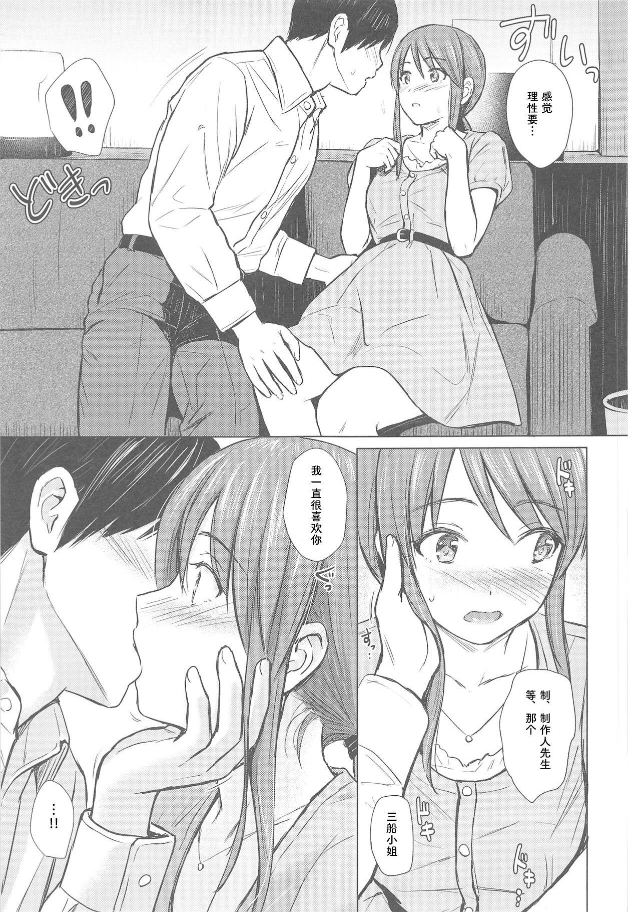 Tight Pussy Mifune-san to Sugoshita Yoru - The idolmaster Russian - Page 7