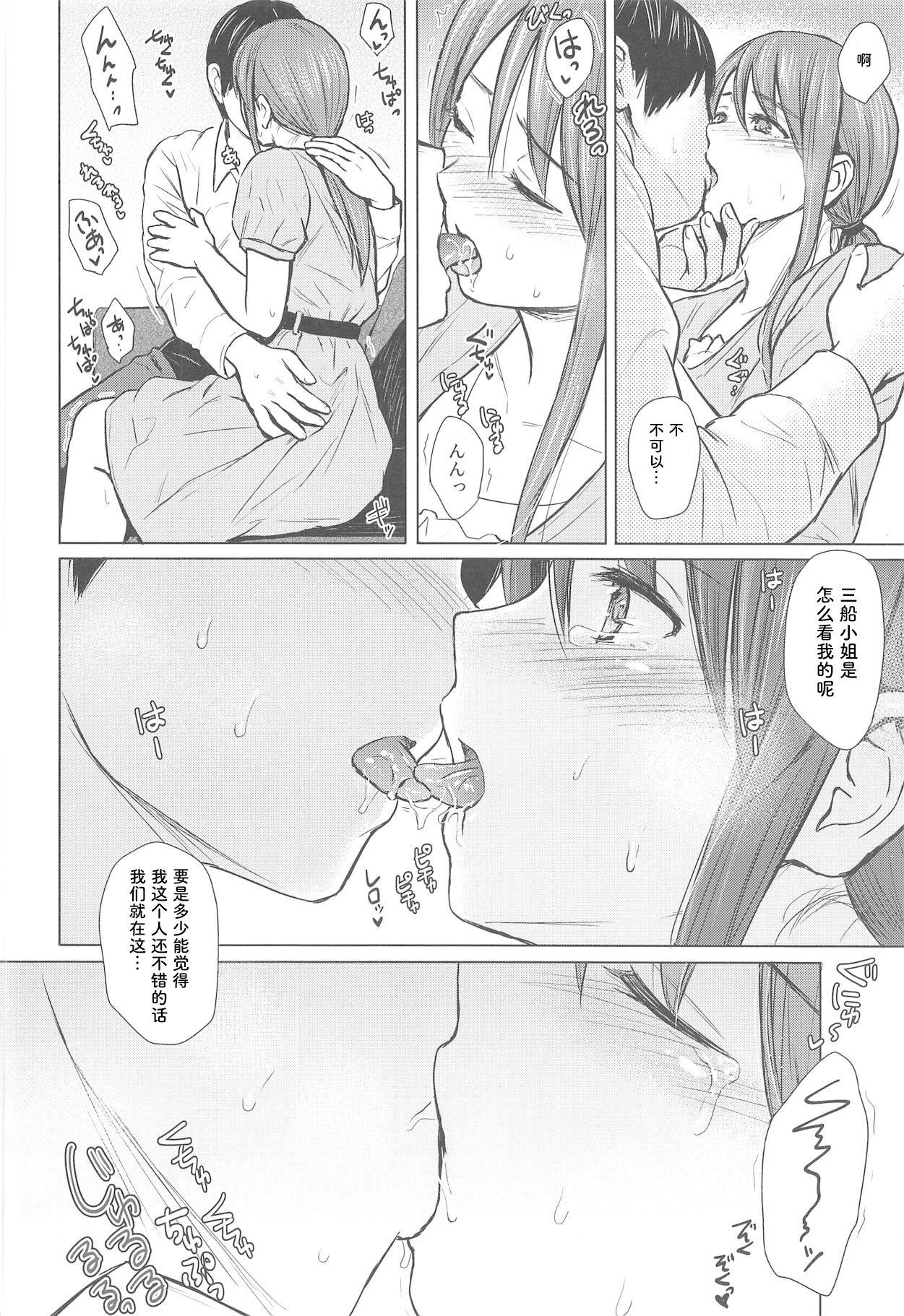 Fuck Her Hard Mifune-san to Sugoshita Yoru - The idolmaster Gay Cumshots - Page 8