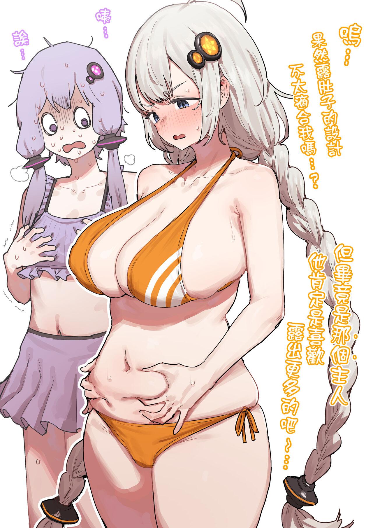 あかりちゃん 裸なだけの差分 3