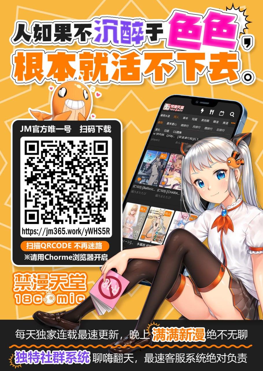 あかりちゃん 裸なだけの差分 4
