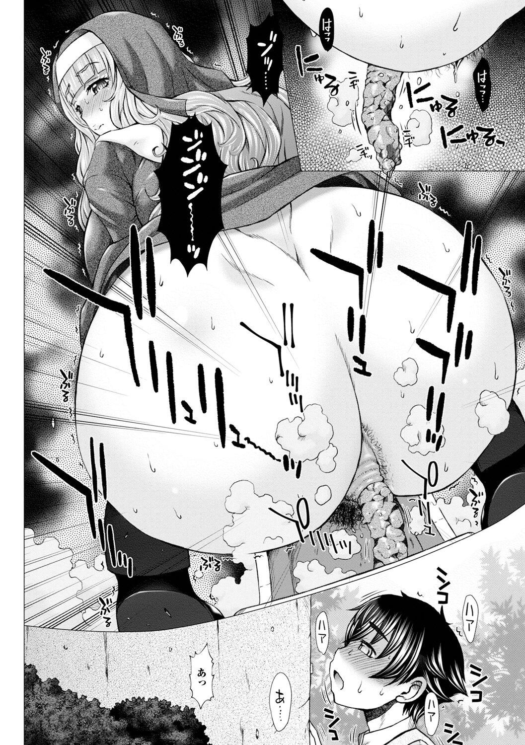 Gokujou Mesu Benki - Page 6