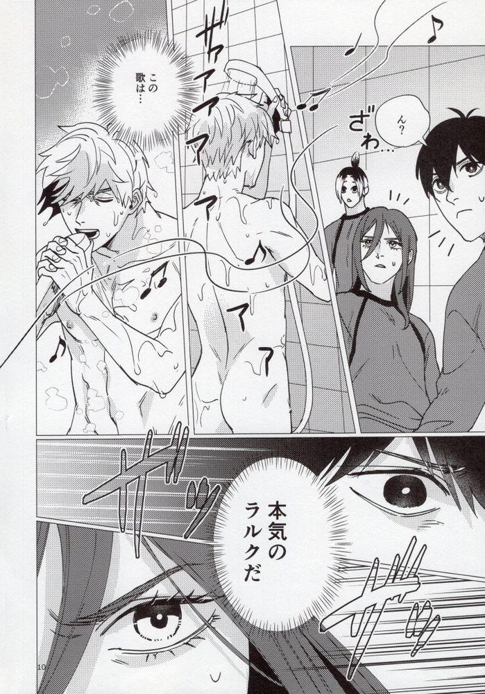 Consolo Uruse—! Shirane—! Migiashi Power Middle! - Blue lock Doggy Style Porn - Page 9
