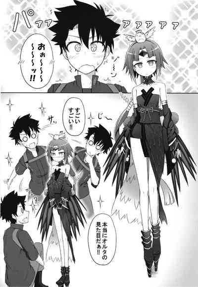Benisuzume no Ai no Su 3