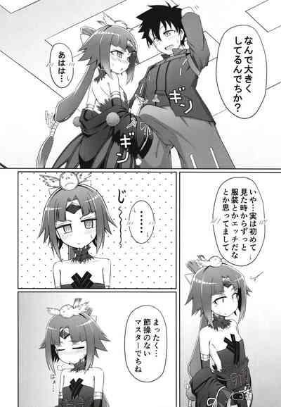Benisuzume no Ai no Su 6