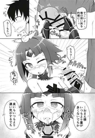 Benisuzume no Ai no Su 8