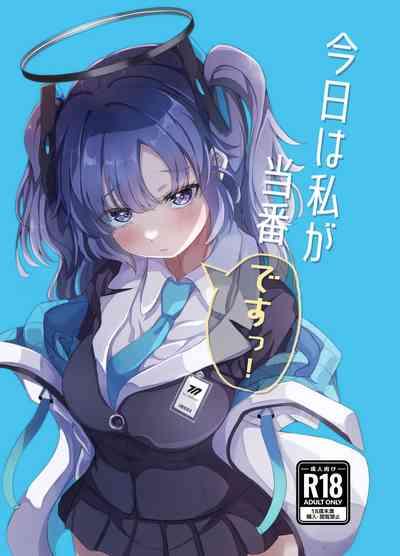 Kyou wa Watashi ga Touban desuu！ | 今天是我值班哦！ 2