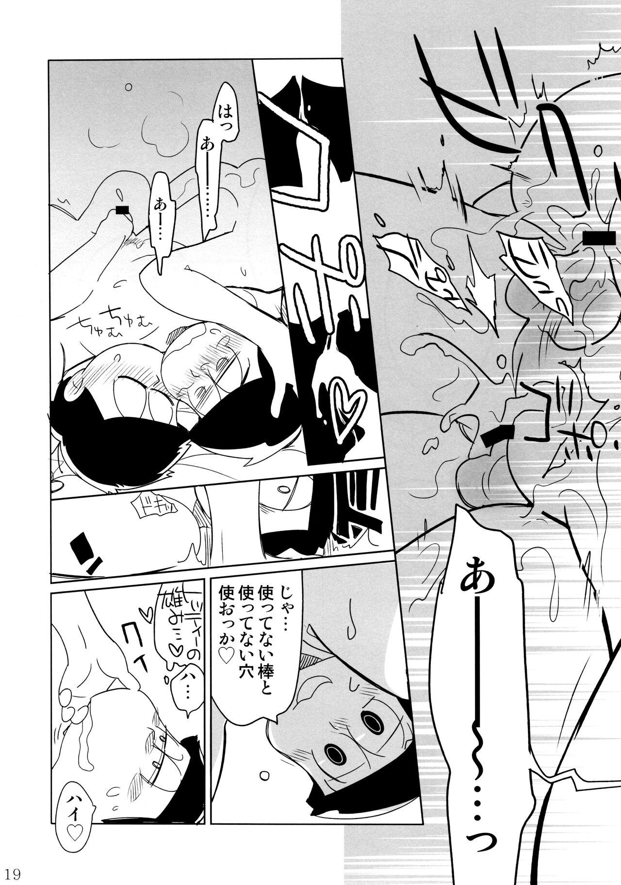 Nyankarapyon - Page 19