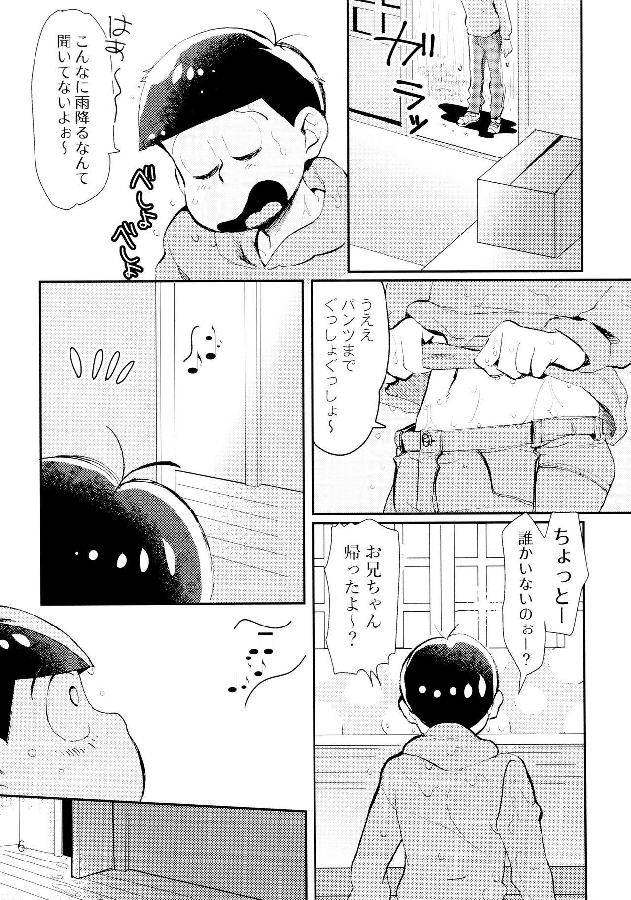Lovely Honey Punkish - Page 6