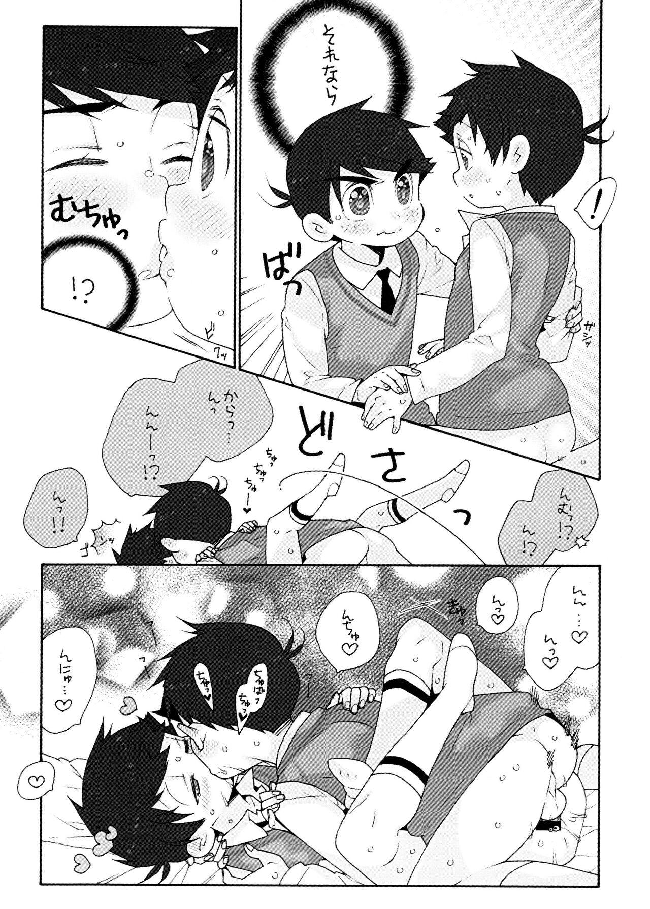 Dakitte Amigo - Page 10