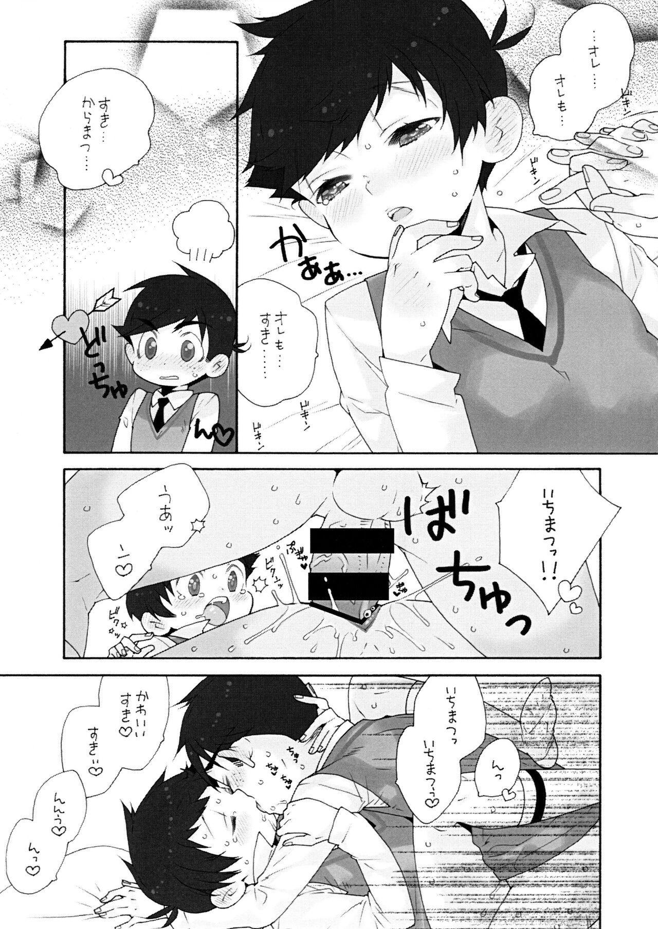Dakitte Amigo - Page 12